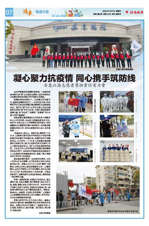 HOME-意昂3平台-极致体验至臻喜悦! HOME-意昂3平台-极致体验至臻喜悦!