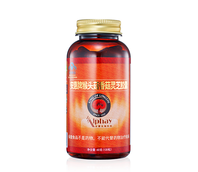 HOME-意昂3平台-极致体验至臻喜悦！牌猴头菇香菇<br/>灵芝胶囊
