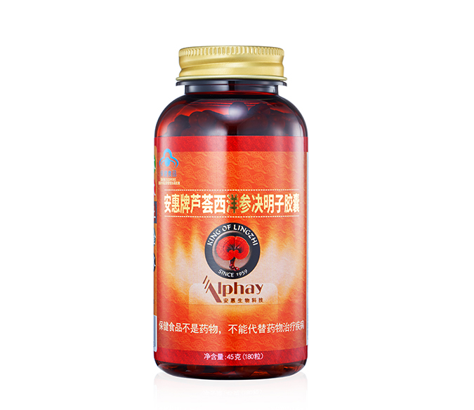 HOME-意昂3平台-极致体验至臻喜悦！牌芦荟西洋参决明子胶囊